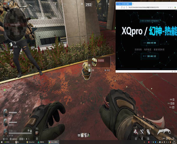 鼠鼠旗舰183build645