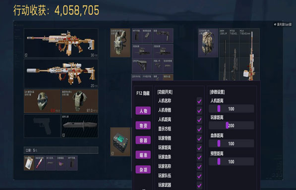 曙光专家286build737